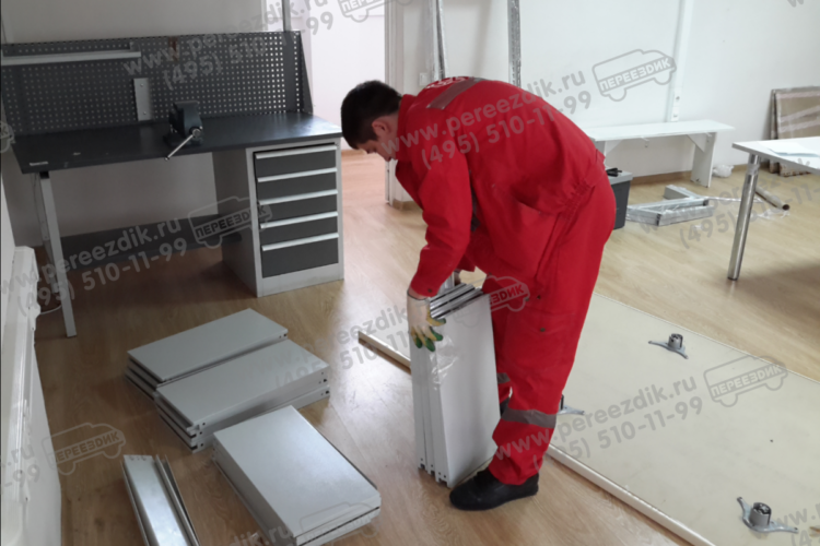 Переезд МИНИМАКС