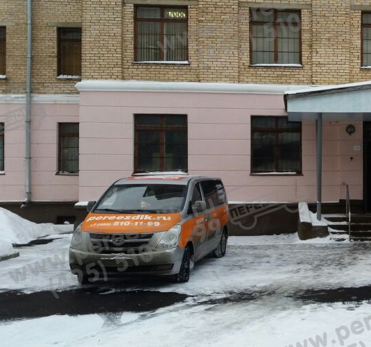 Переезд «Право.ру»