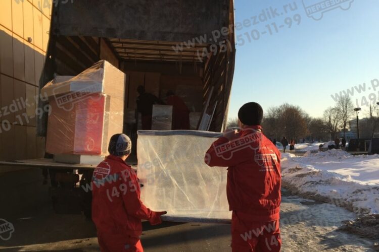 ФГБУ «СОЦУГОЛЬ» переехал