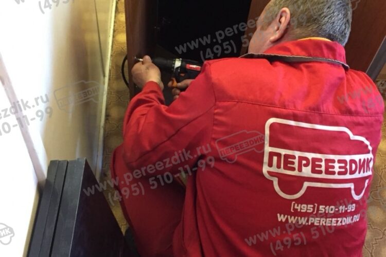 Переезд ООО «СтройИнвест»